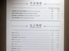 账单-METAL HANDS(五道营店)