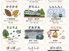 -帝京日语(春熙路旗舰校区)