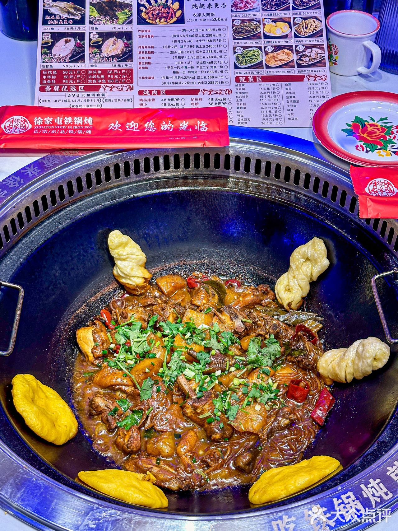 铁锅炖，东北味道扑面而来，好吃到忘不掉！