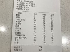 -古乐牛香·鲜牛肉牛杂火锅(新区店)