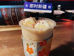-那时新疆·车师(大宁音乐广场店)