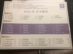 -醉辉皇上海之巅(上海中心大厦店)