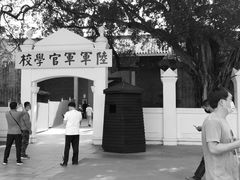 -黄埔军校旧址纪念馆