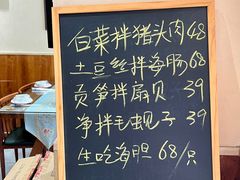 -鑫真味私房菜馆