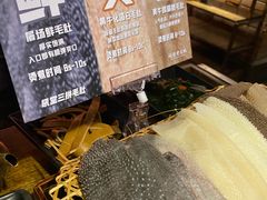 -吼堂老火锅(太古里总店)