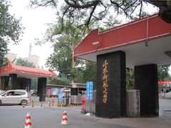 -山东师范大学(千佛山校区)
