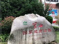 -崀山风景名胜区