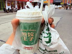 -煎饺王子(财富广场店)