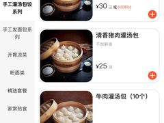 -老班长手工灌汤包老店(东山店)