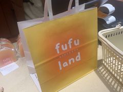 -fufuland·生乳舒芙蕾(北京·合生汇店)