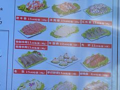 -百品聚旋转火锅(万德庄店)