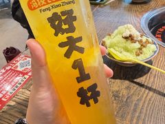 -冯校长老火锅(深圳总店)