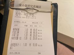 -荣小馆(临海世纪花城店)