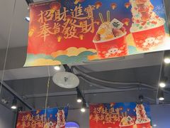-溪边姑娘·拉丝酸奶水果捞(春熙路店)