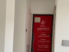 -居丽装饰空间设计(总部)