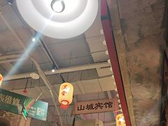 -江北北火锅馆·公路夜市(魏公村店)