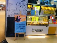 -周黑鸭(合肥滨湖区庐州大道悦方购物中心店)