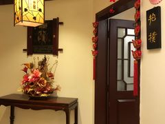 -钦善斋(武侯祠店)