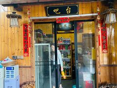 -李东农庄(中南百草园地标店)
