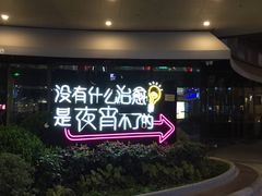 -万科美好广场