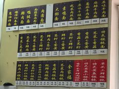 -顶巧鸡汤馄饨(虹口总店)