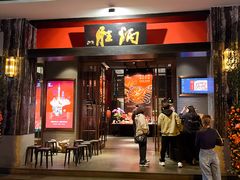 -炳胜品味(海印总店)