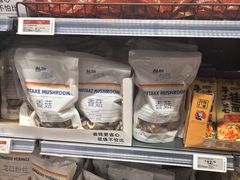 -ALDI奥乐齐超市(杨浦延吉店)