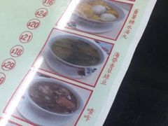 -翠苑甜品专家(北角道店)