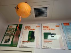 -丽减美瘦吧·减肥瘦身
