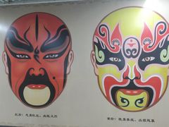 -大剧院(地铁站)