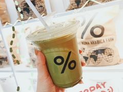 抹茶拿铁-% Arabica阿拉比卡咖啡(武汉天地店)