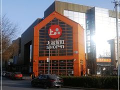 -上品折扣(回龙观店)