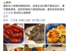 -星伦多自助料理·涮烤一体(江桥万达店)