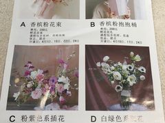 -格蕾花坊(民盈·国贸城店)