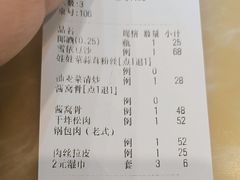 -四海回族饭店(前进大街店)