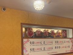 -世新养生馆