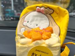 -赵小璐快乐甜品蛋糕(平安路店)