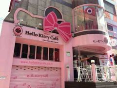 android_upload_pic-Hello Kitty Cafe(弘大店)