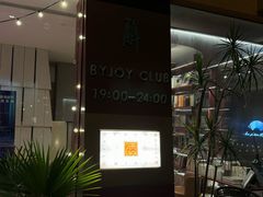 -二酉书店TOYOU BOOKS