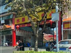 -曼阁市场水果批发市场