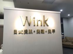 门面-Wink美甲美睫