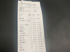 -渝味黄姐火锅(黄泥村店)