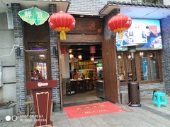 -叉叉裤鲜火锅(空港新城店)