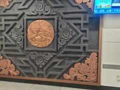 -凤栖原(地铁站)