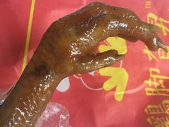 -鸡脚旮旯平江路店