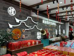 -百饼园(澳门路店)