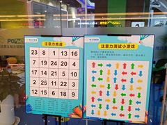 -博沃思·专注力·心理咨询·家庭教育(世豪中心)