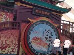 -武汉园博园(武汉自然博物馆)