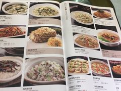 菜单-申宴酒楼(王子百货店)