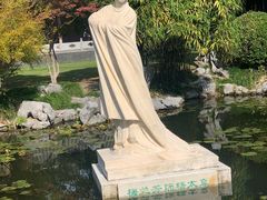 -梅园
